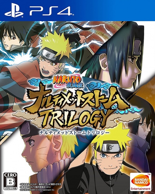 Japanse Boxart