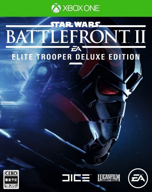 Japanse Boxart