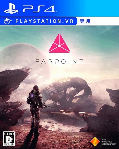 Japanse Boxart