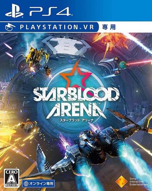 Japanse Boxart