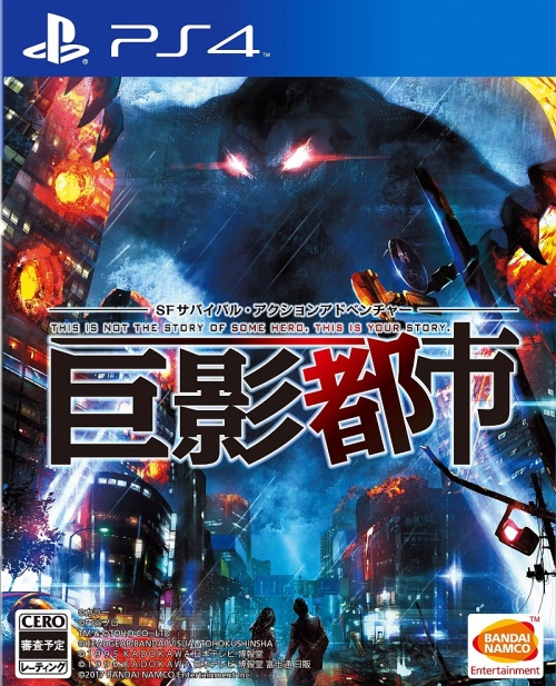 Japanse Boxart