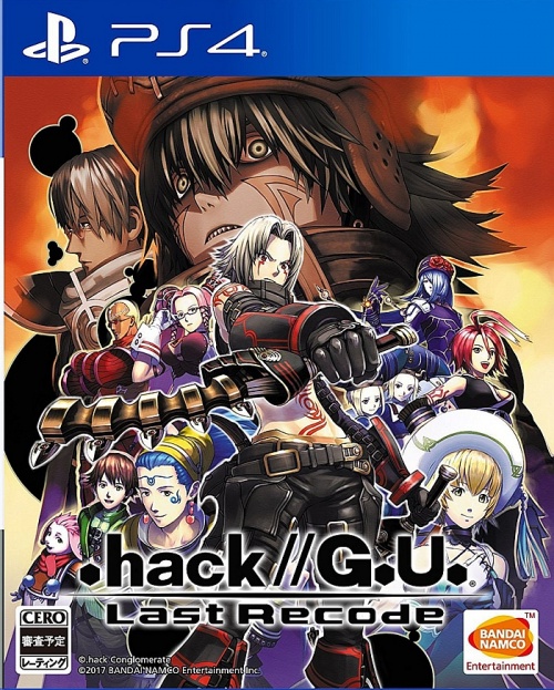 Japanse Boxart