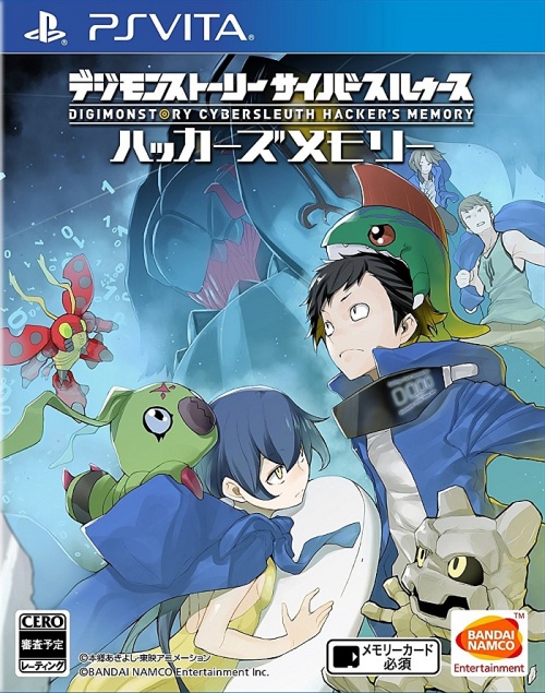 Japanse Boxart
