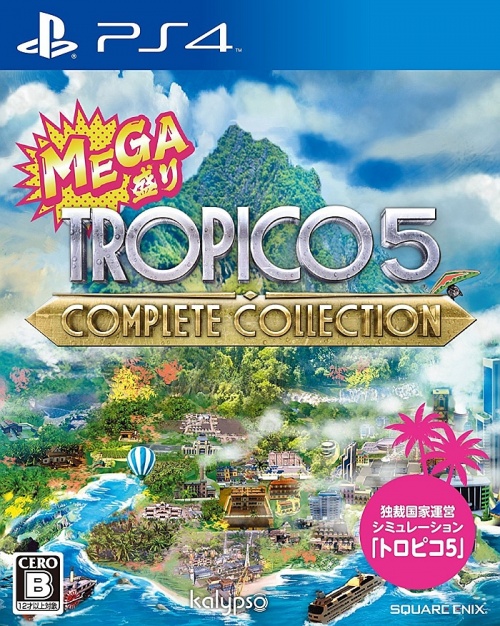 Japanse Boxart