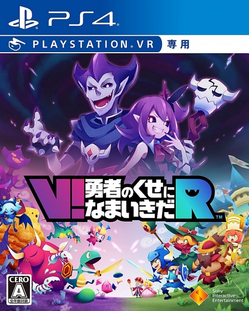 Japanse Boxart