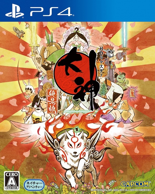 Japanse Boxart