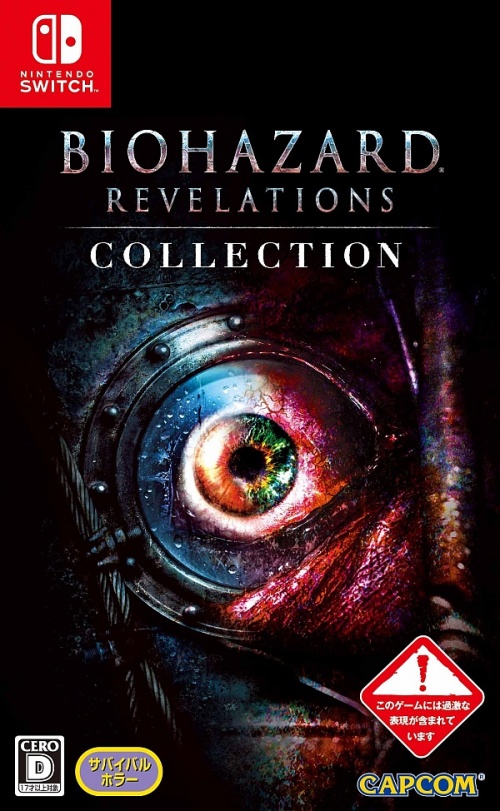 Japanse Boxart
