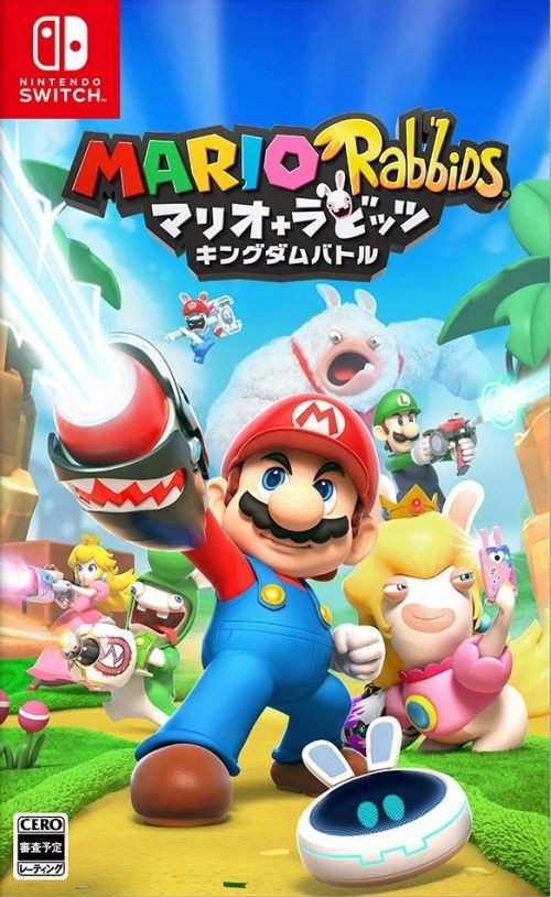 Japanse Boxart