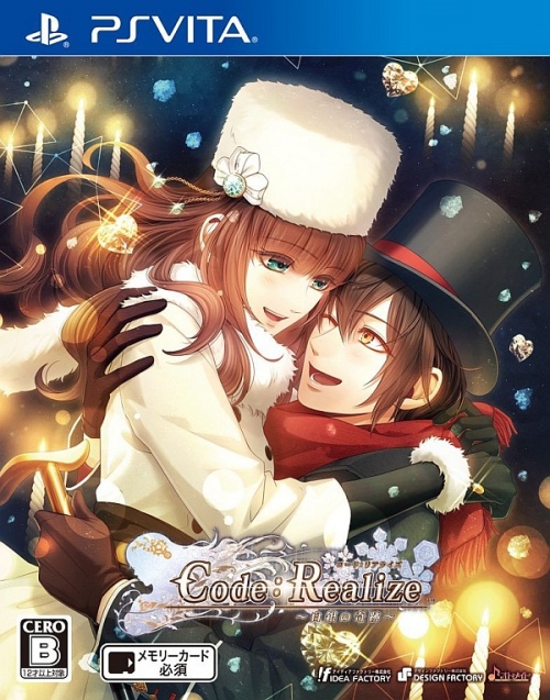 Japanse Boxart