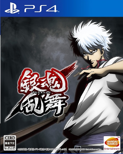 Japanse Boxart