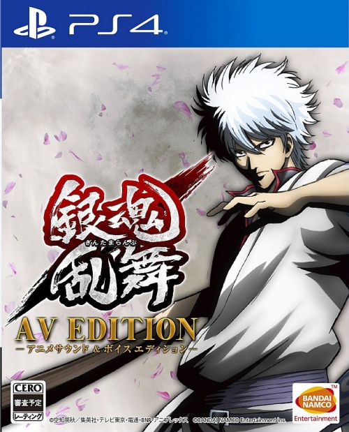 Japanse Boxart
