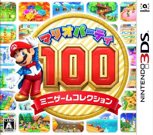 Japanse Boxart