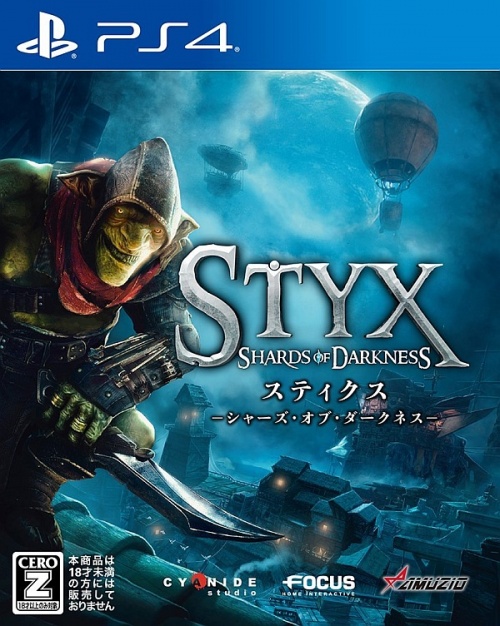 Japanse Boxart
