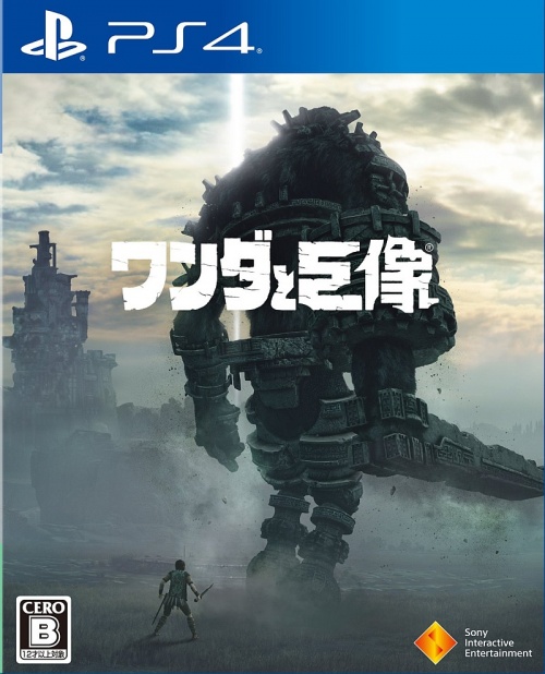 Japanse Boxart