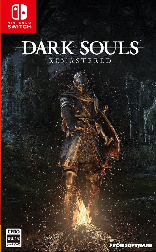 Japanse Boxart