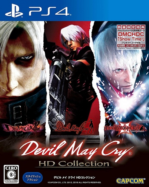 Japanse Boxart