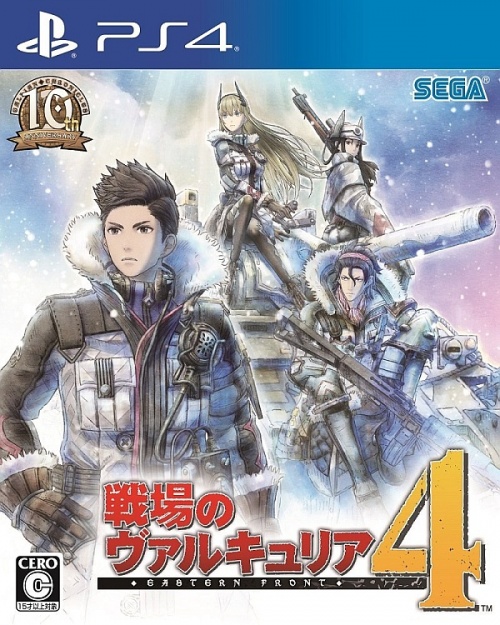 Japanse Boxart