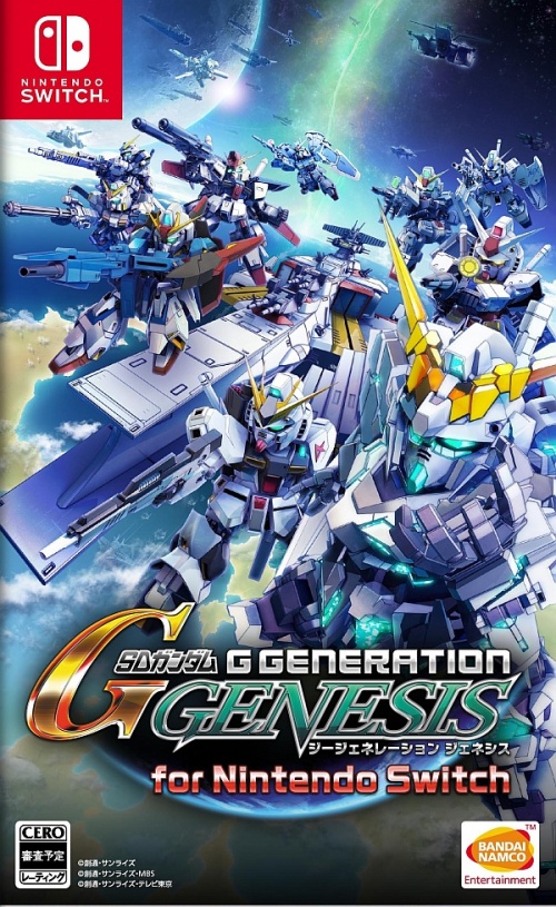 Japanse Boxart