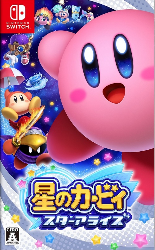 Japanse Boxart