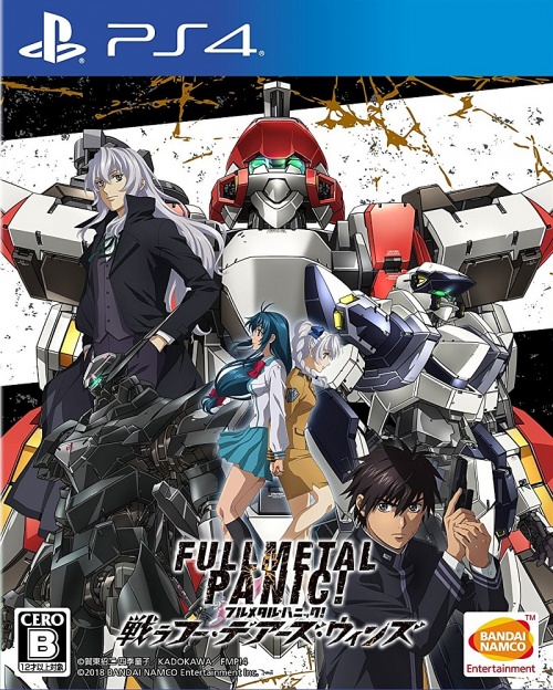 Japanse Boxart