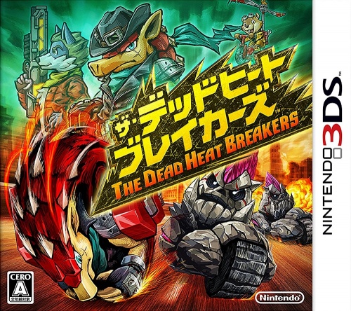 Japanse Boxart