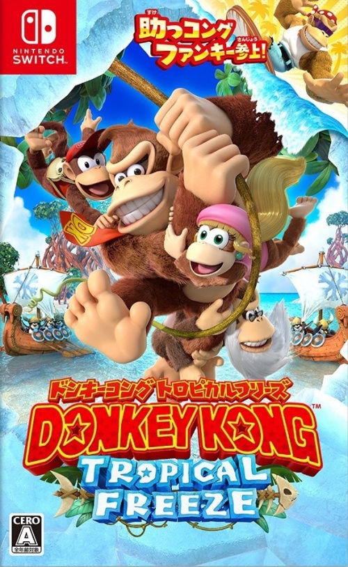 Japanse Boxart