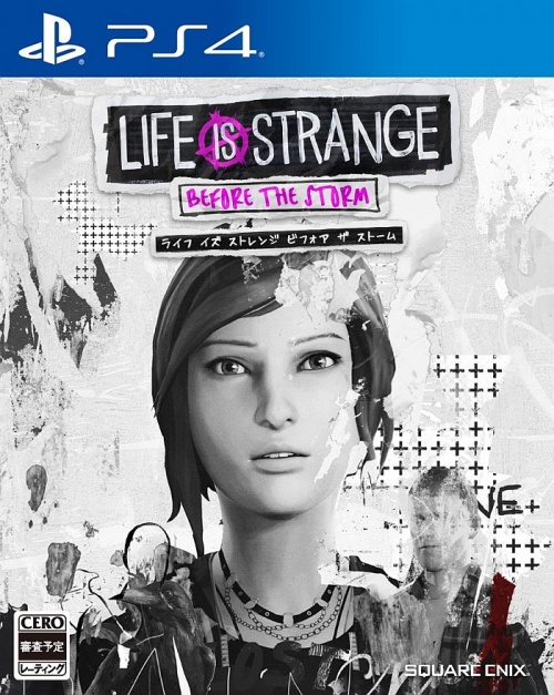 Japanse Boxart