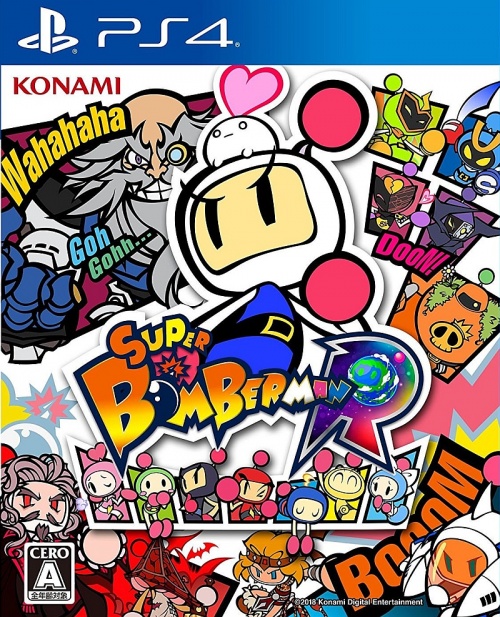 Japanse Boxart