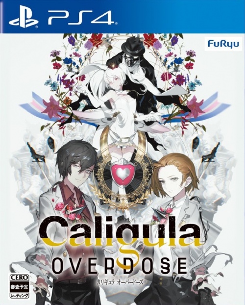 Japanse Boxart