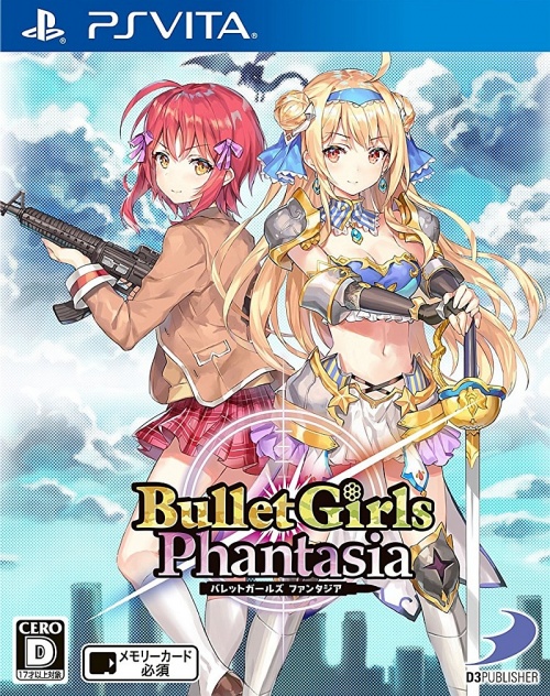 Japanse Boxart