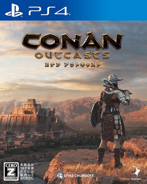 Japanse Boxart