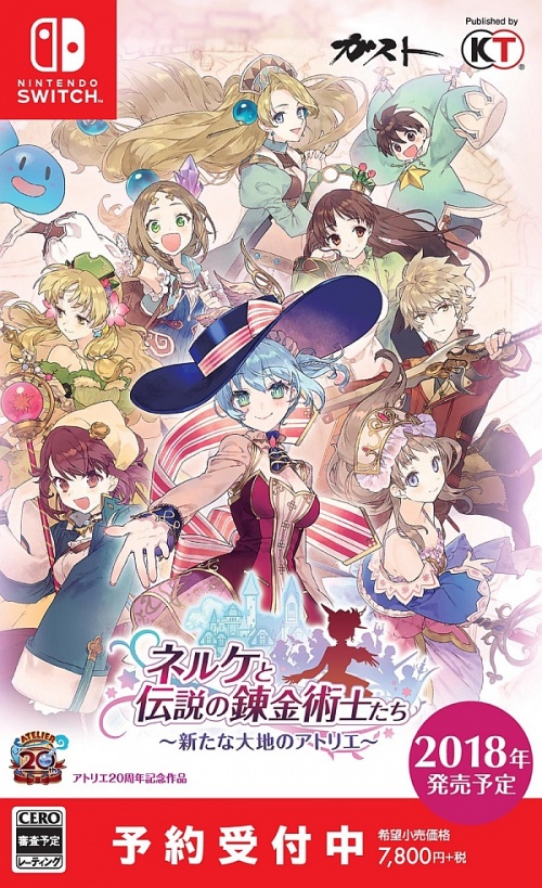 Japanse Boxart