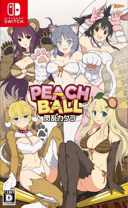 Japanse Boxart