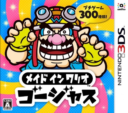 Japanse Boxart