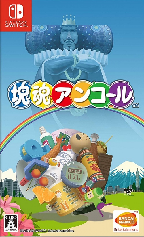 Japanse Boxart