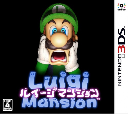 Japanse Boxart