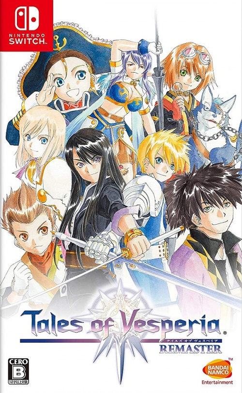 Japanse Boxart
