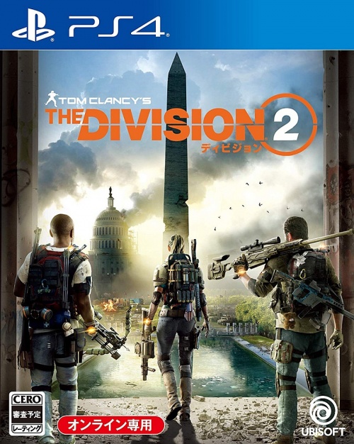 Japanse Boxart