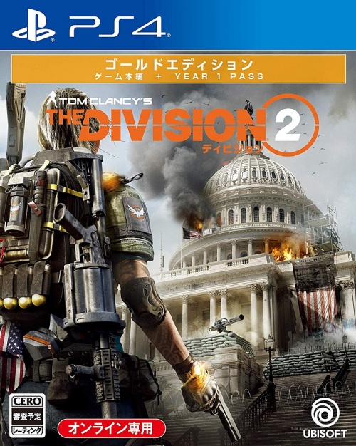 Japanse Boxart